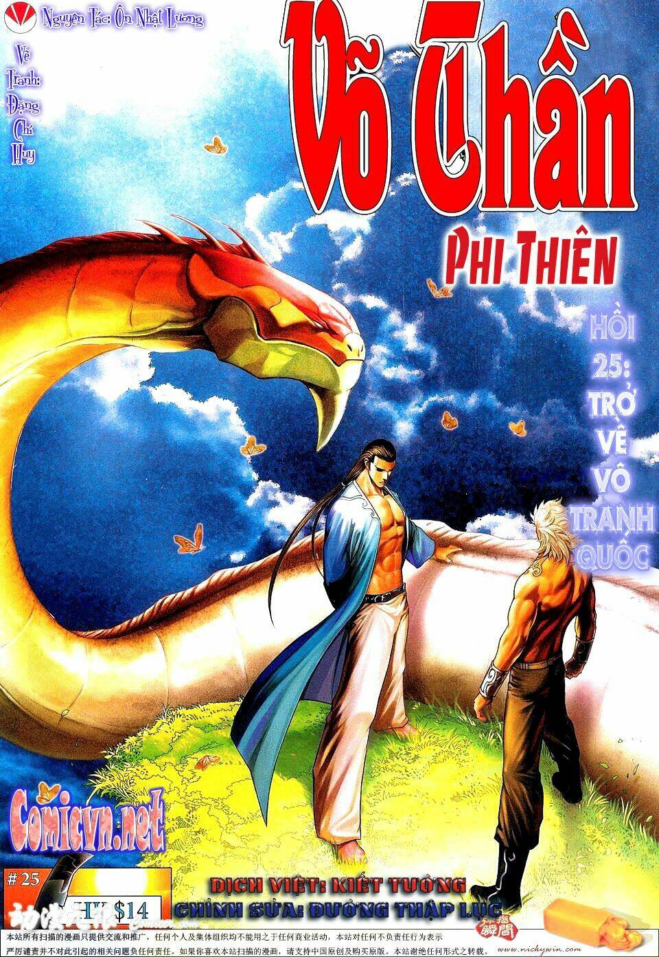 vo-than-phi-thien/0