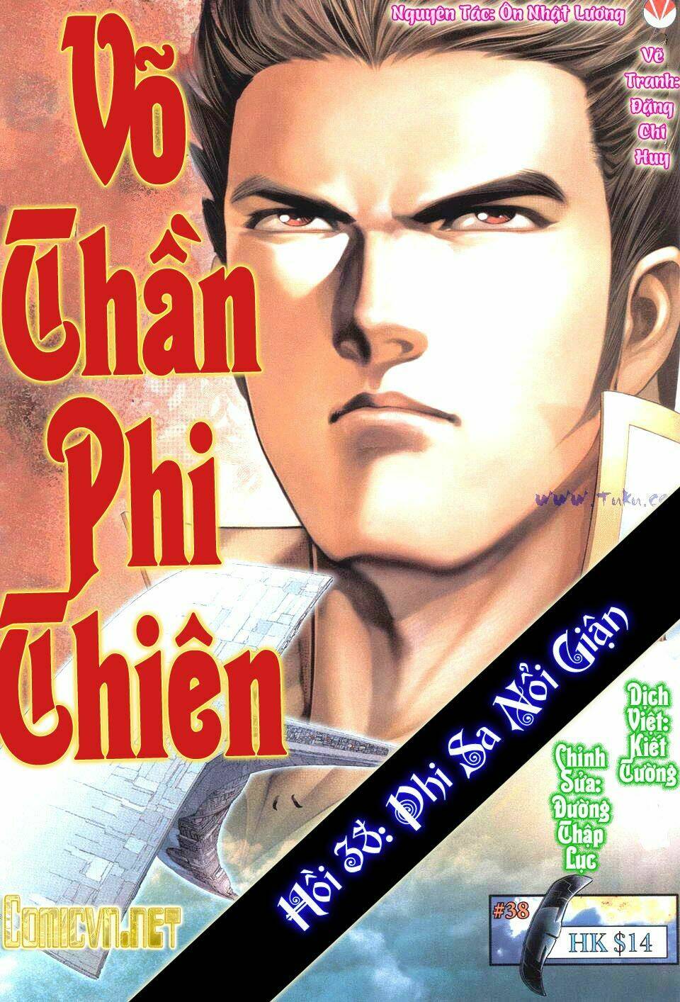 vo-than-phi-thien/0