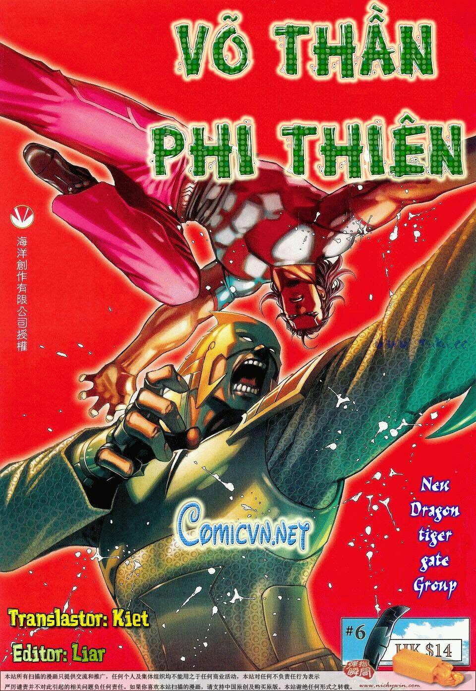 vo-than-phi-thien/0