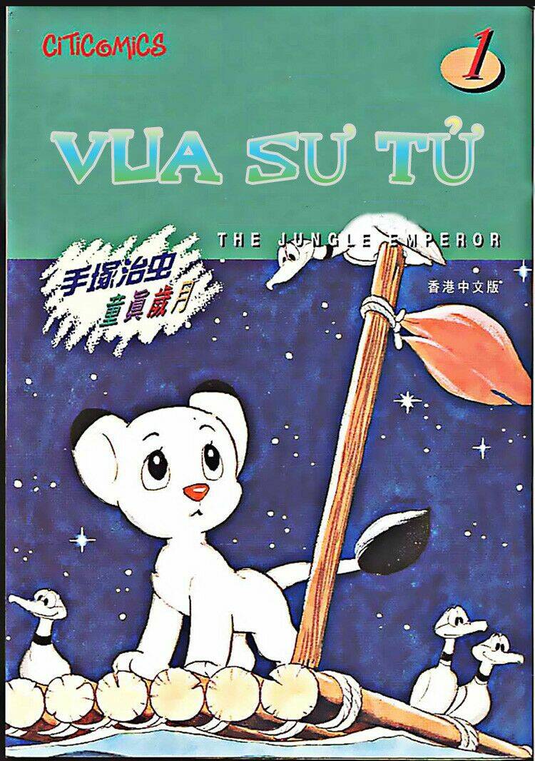 vua-su-tu/0