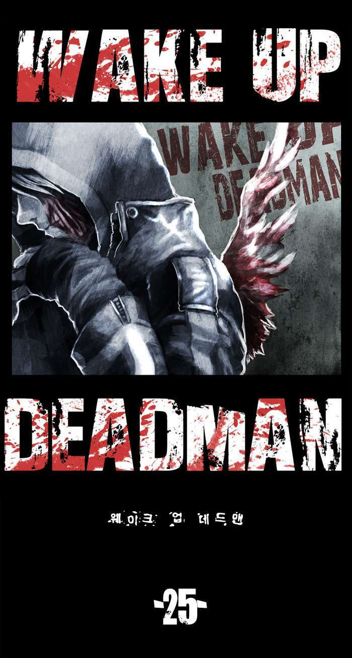 wake-up-deadman/1