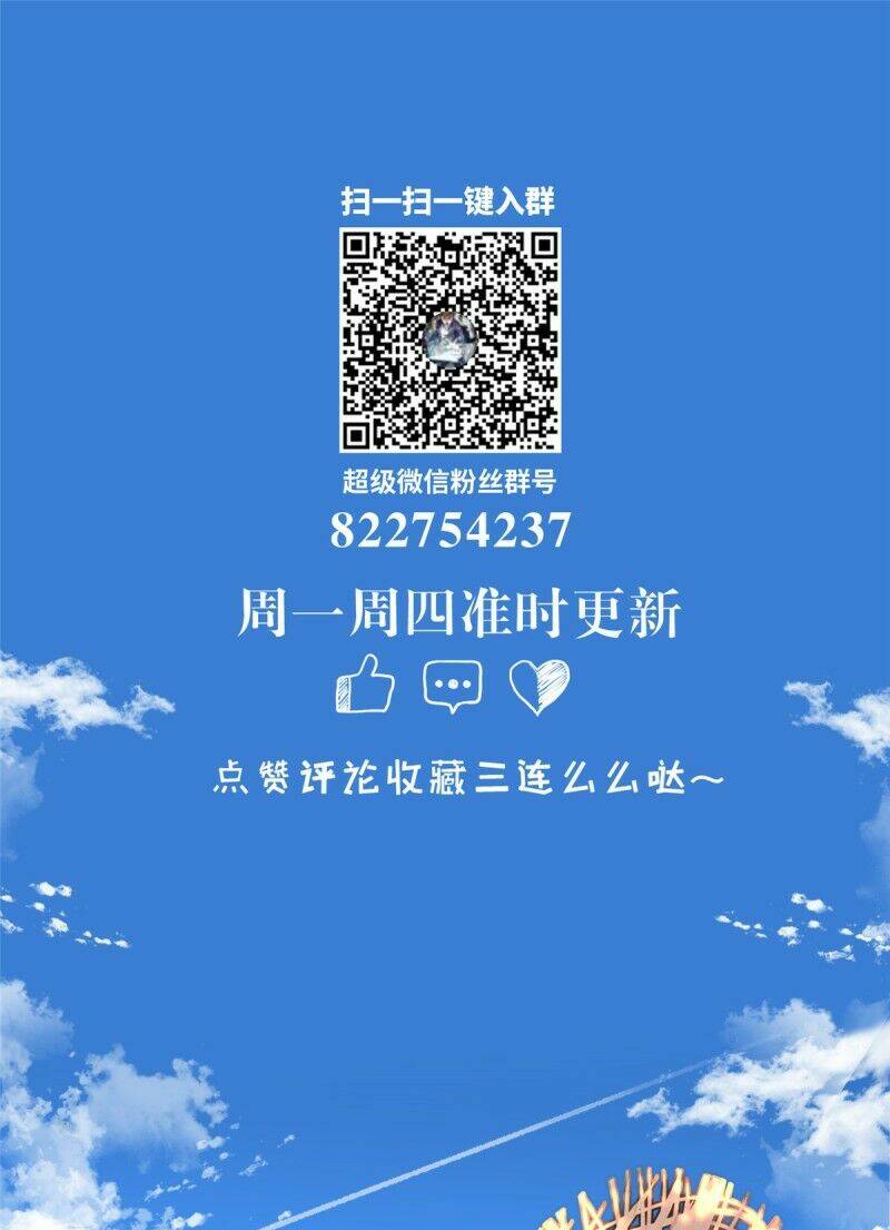 wechat-sieu-cap/0