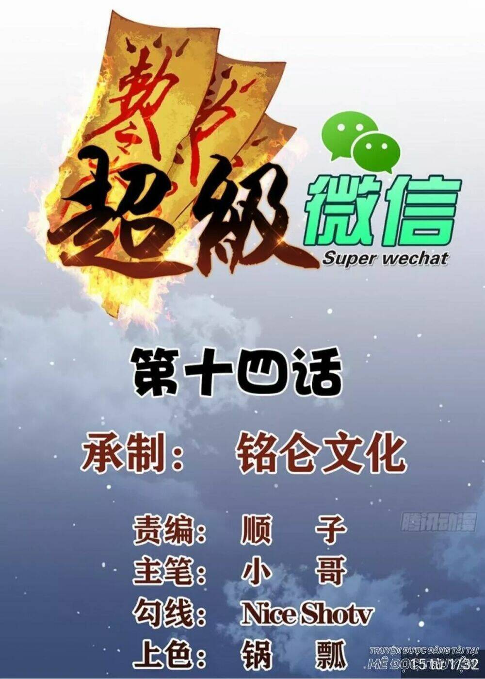 wechat-sieu-cap/1