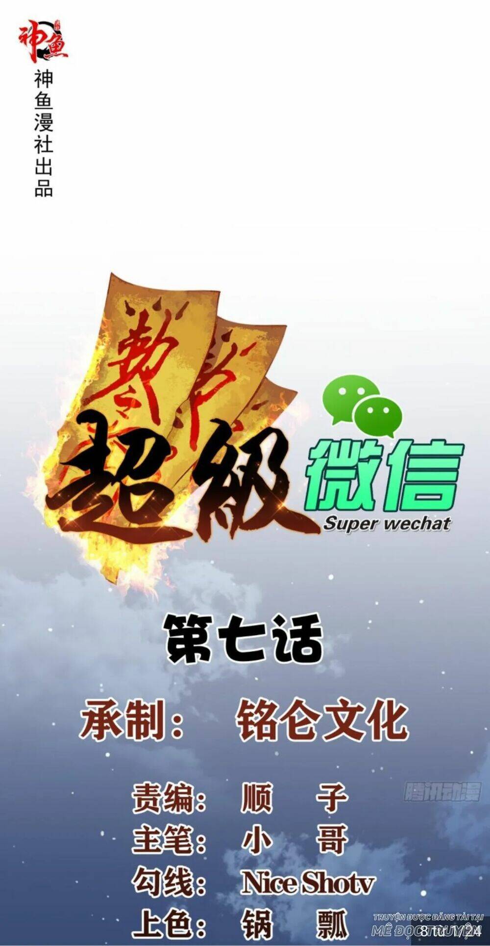 wechat-sieu-cap/0