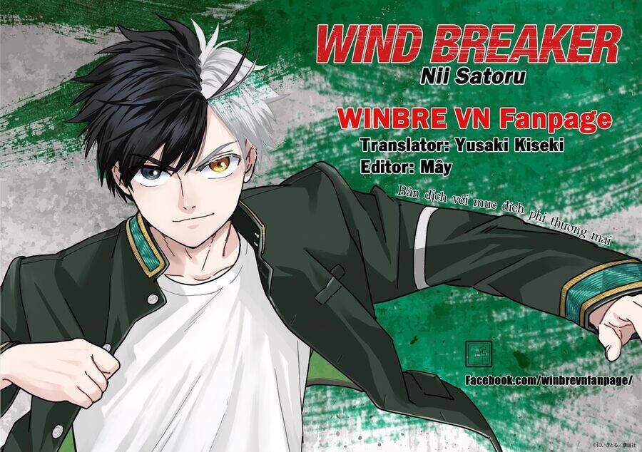 wind-breaker/20