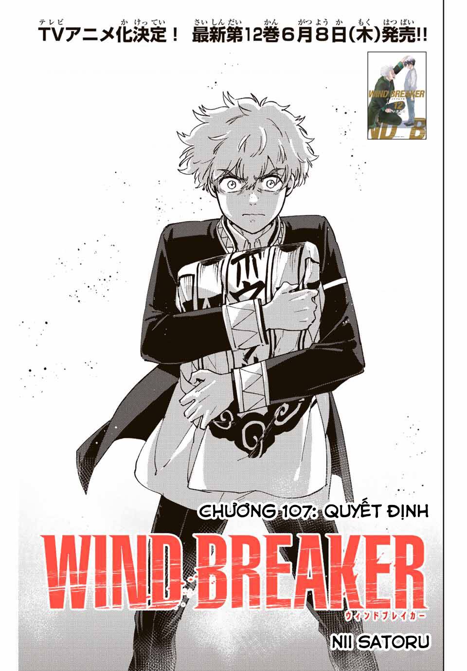 wind-breaker/2