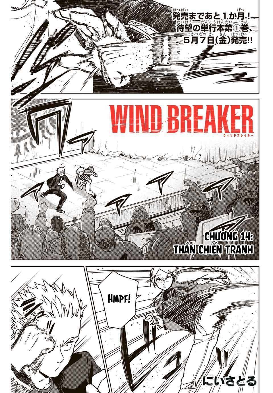 wind-breaker/3