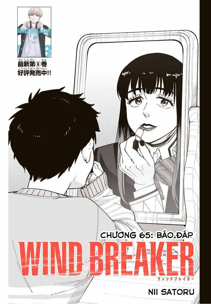 wind-breaker/1