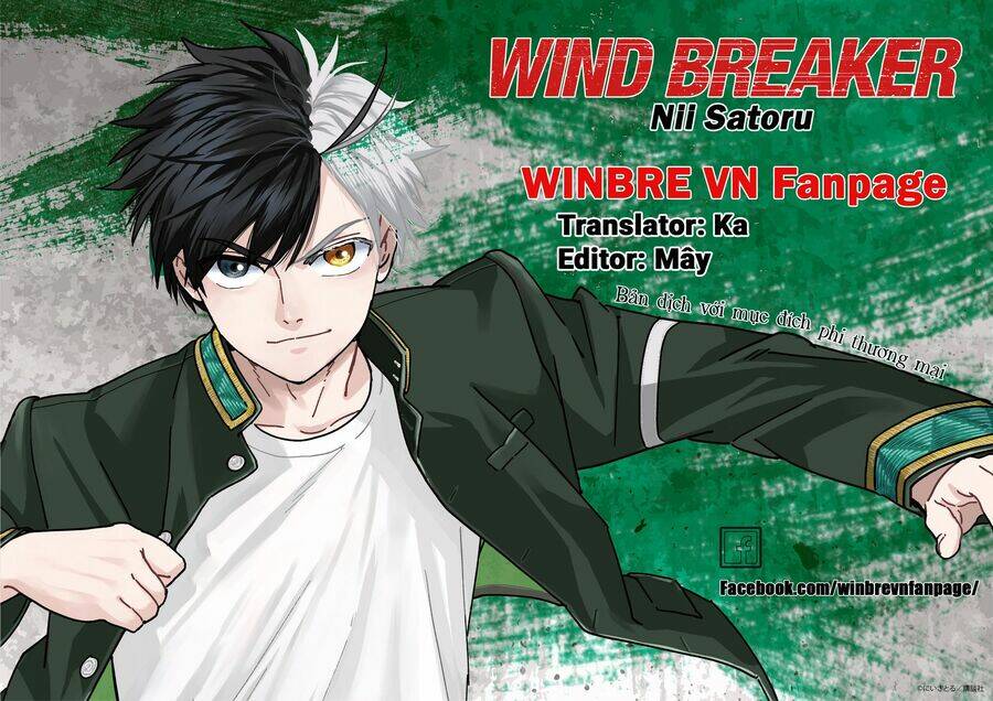 wind-breaker/0