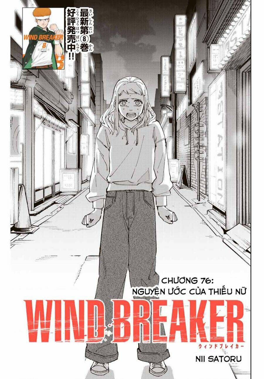 wind-breaker/1