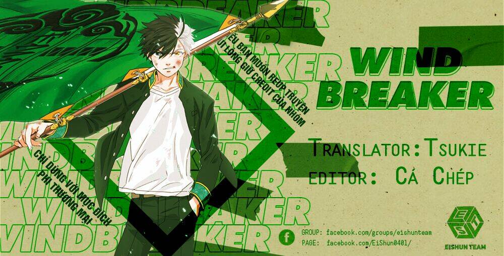 wind-breaker/2