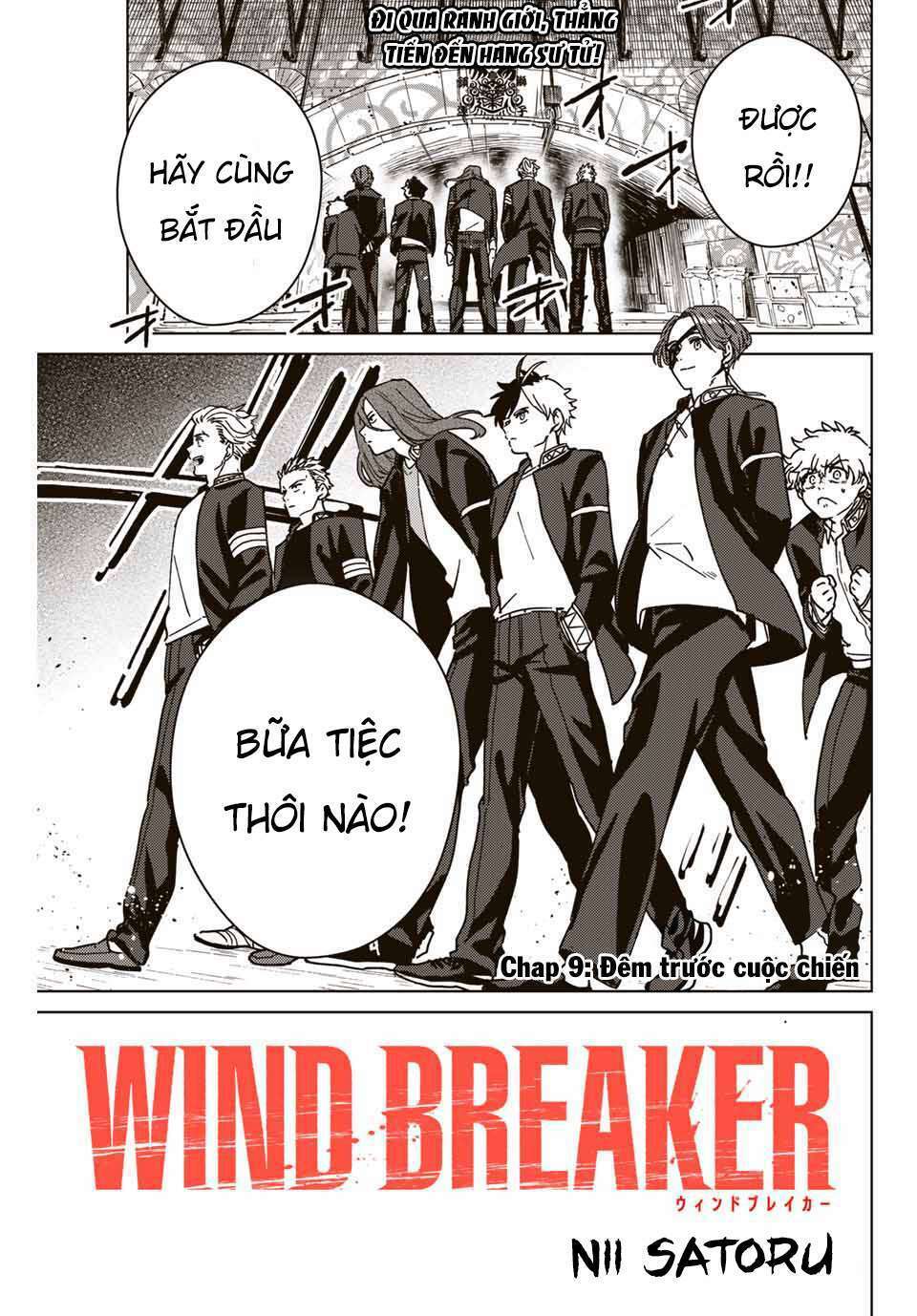 wind-breaker/3