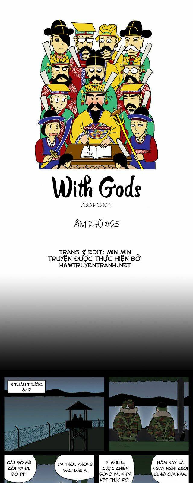 with-gods/1