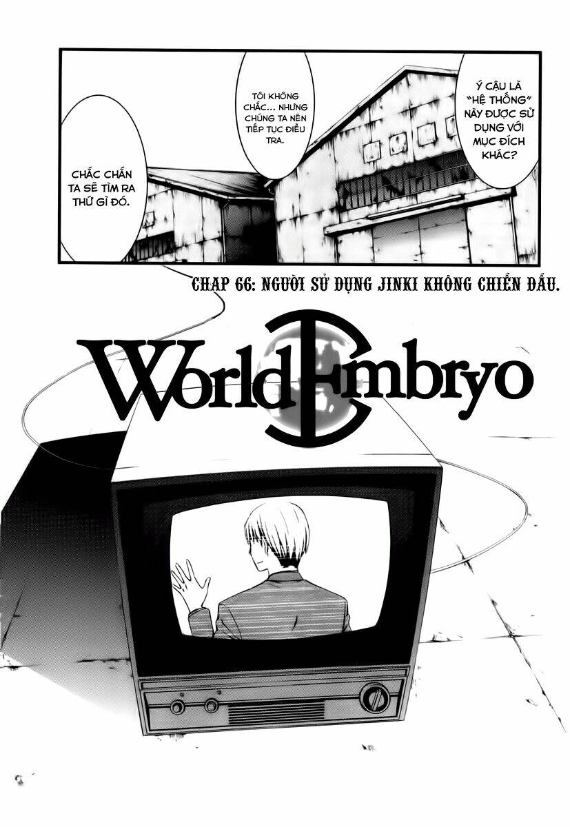 world-embryo/3