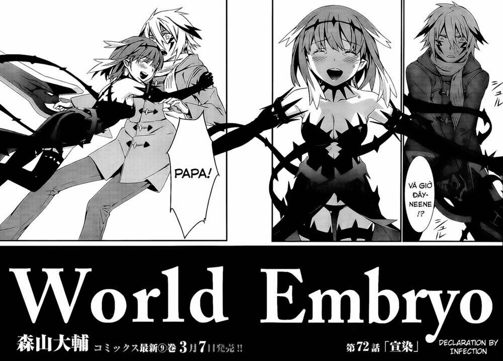 world-embryo/8