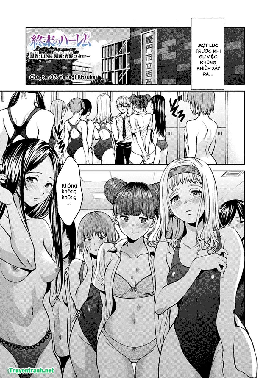 world-s-end-harem/1