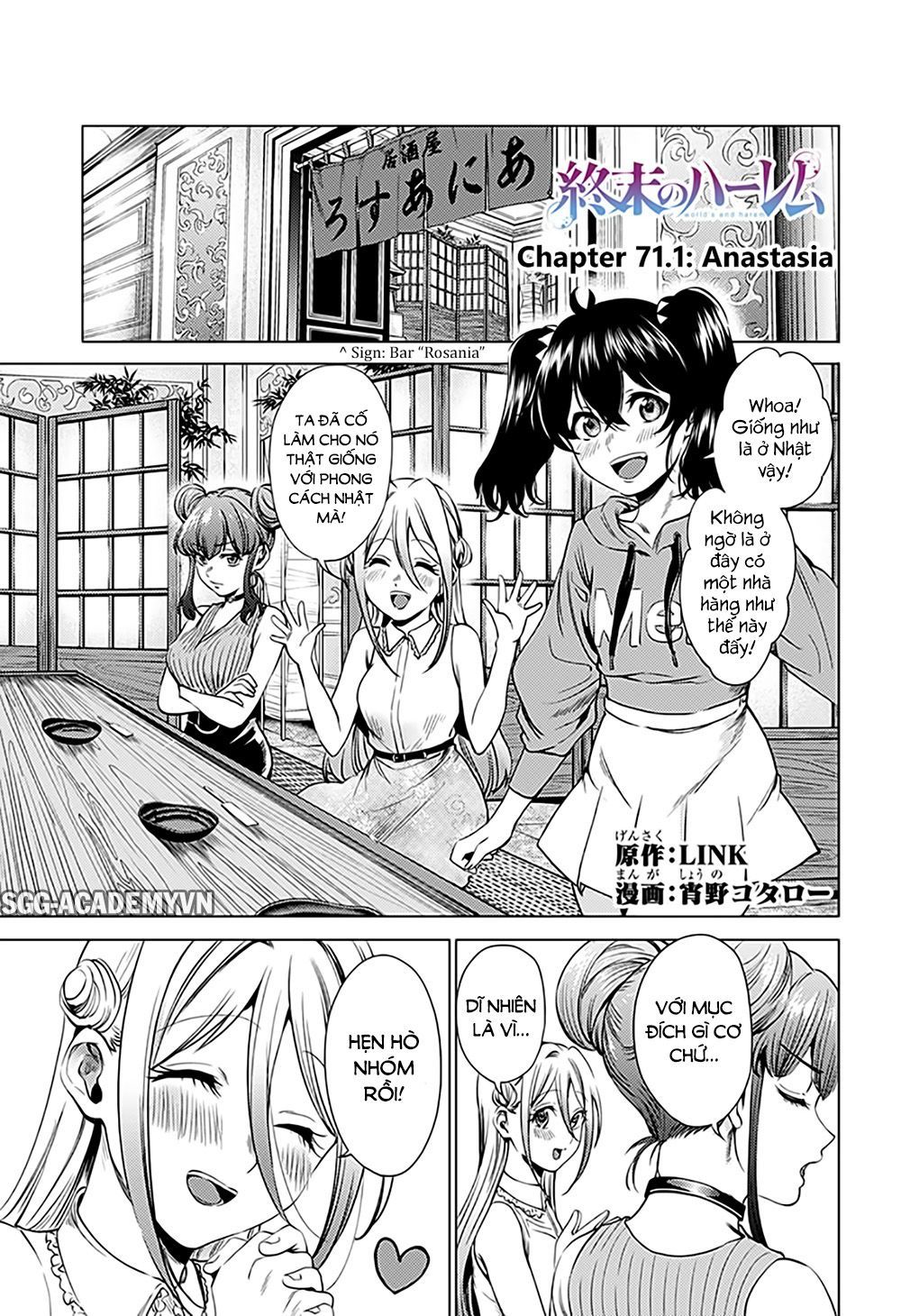 world-s-end-harem/2