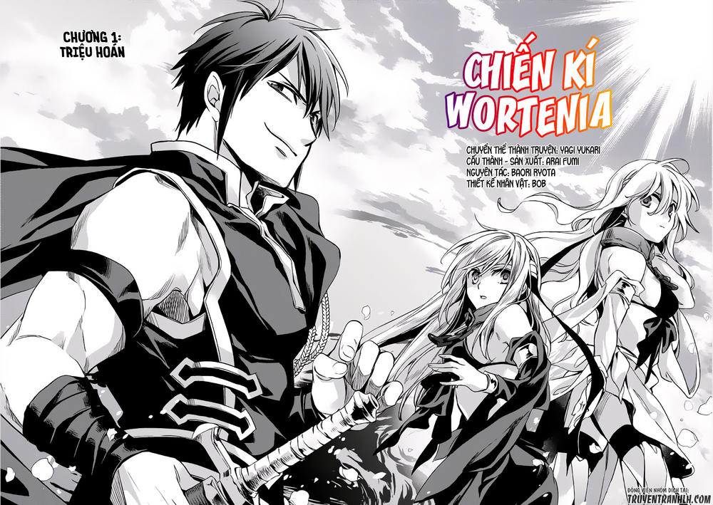 wortenia-senki/4