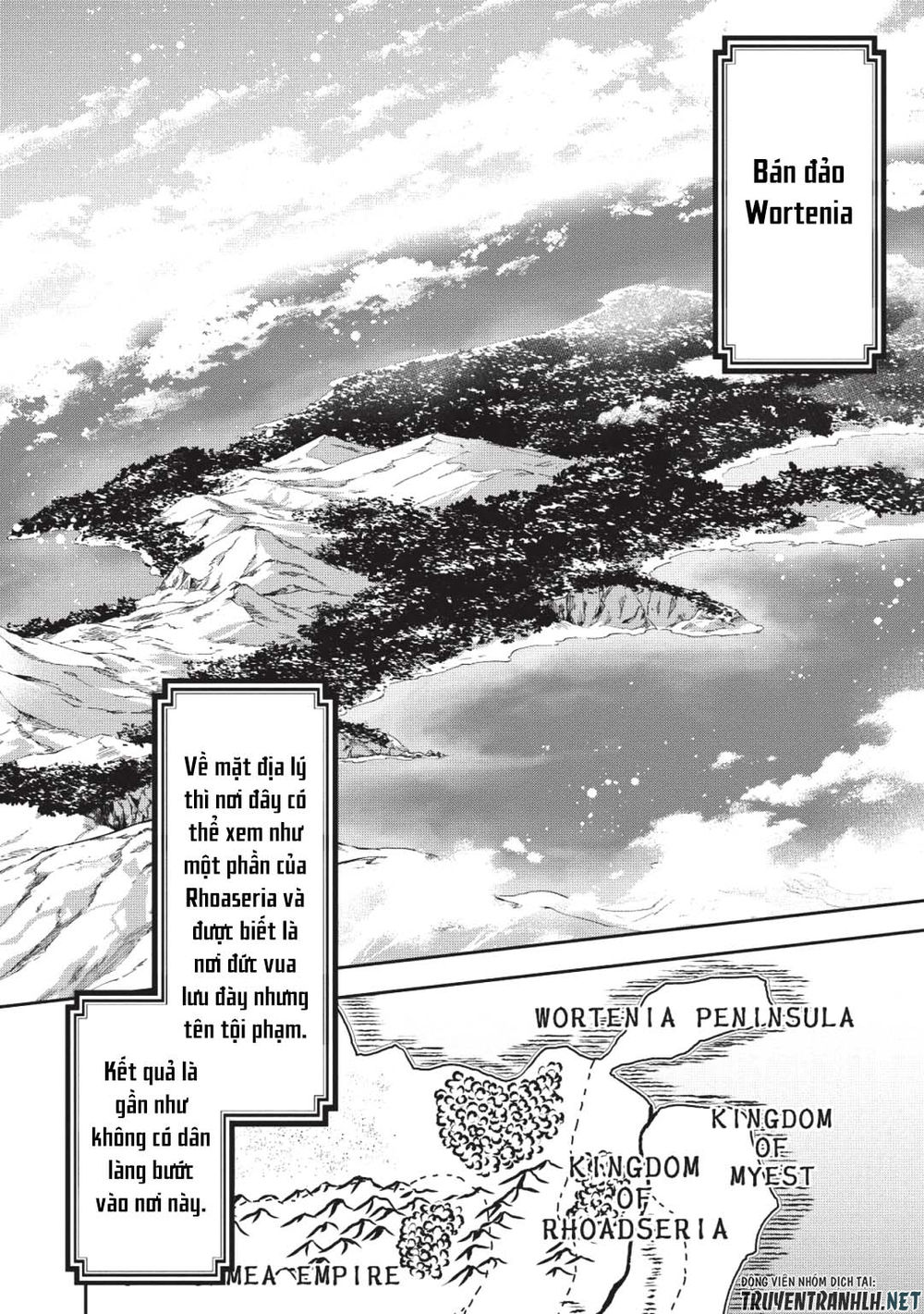 wortenia-senki/4