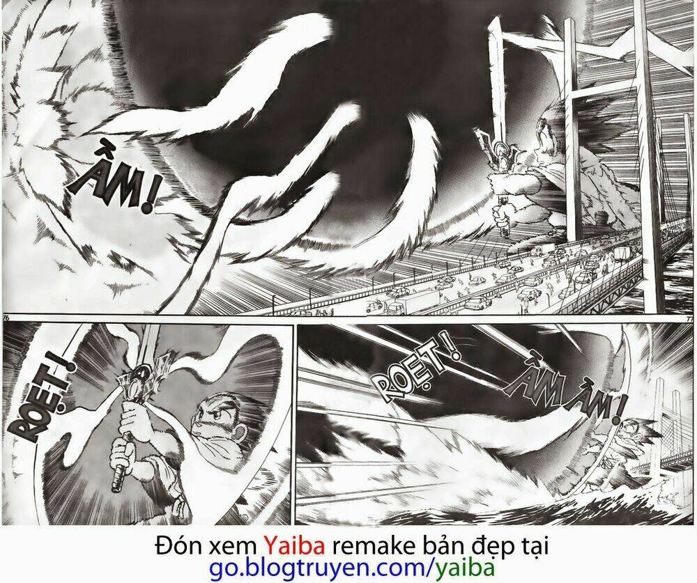 yaiba/4