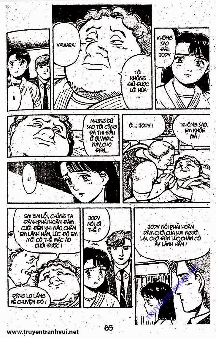 yawara/16