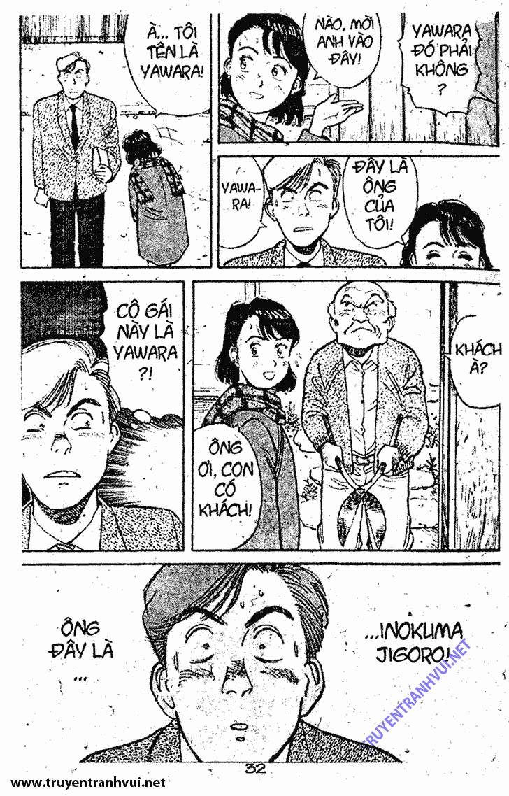 yawara/16