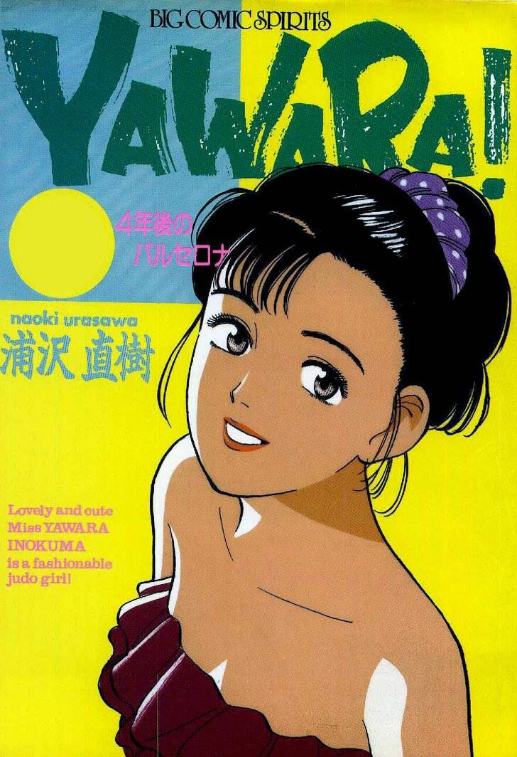 yawara/0