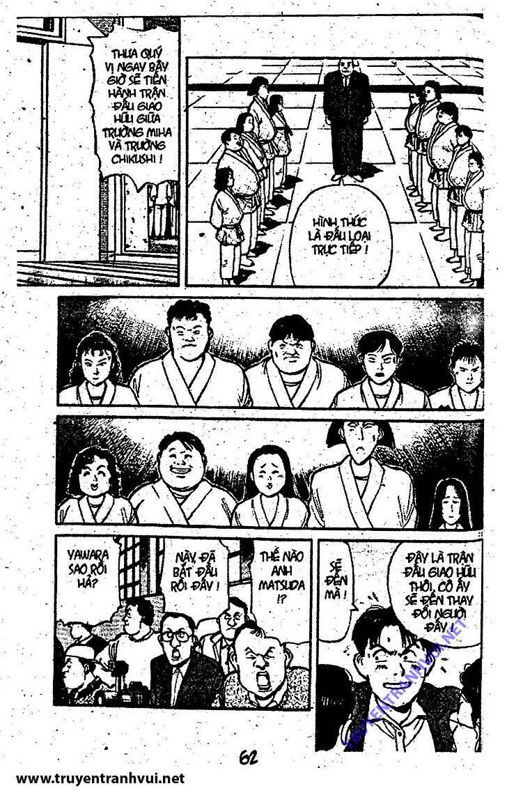 yawara/11