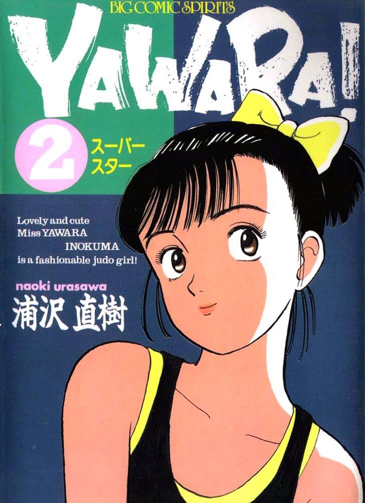 yawara/0