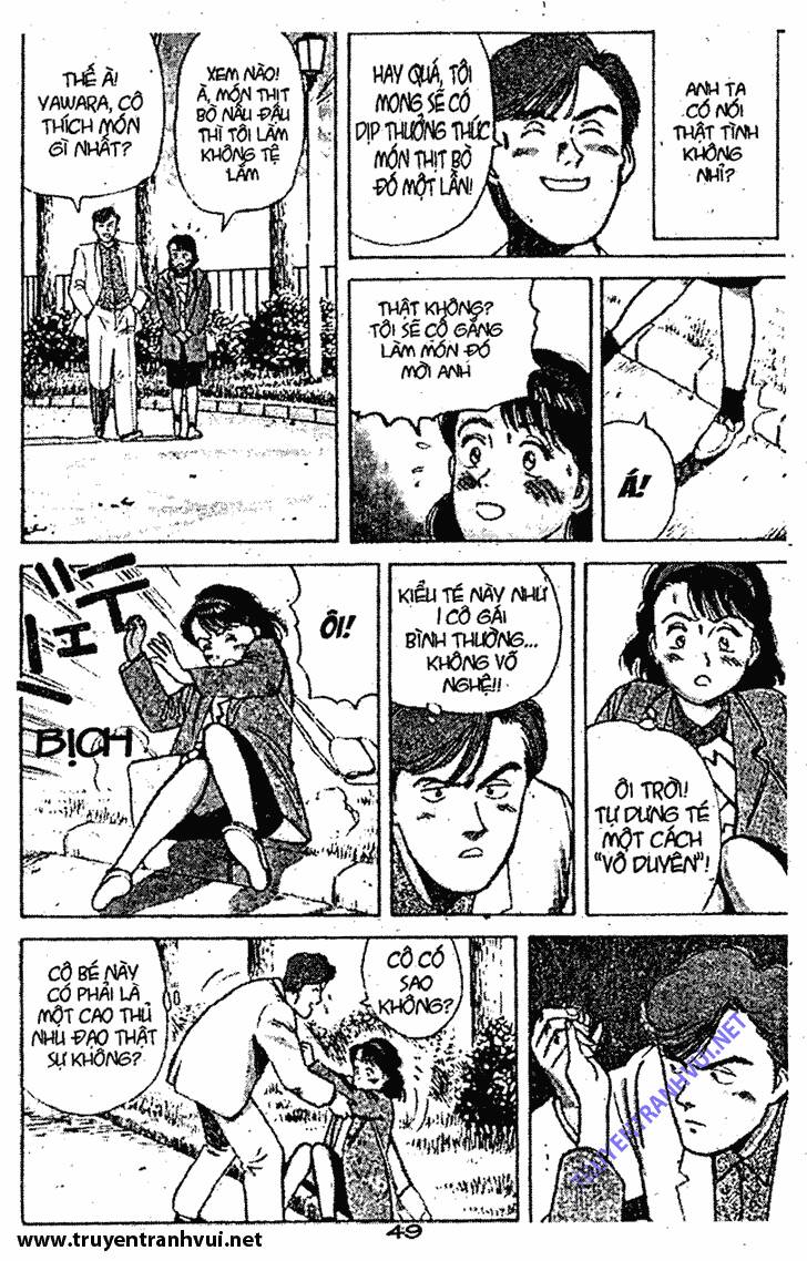 yawara/17