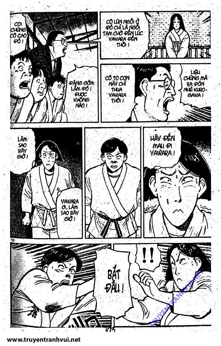 yawara/17