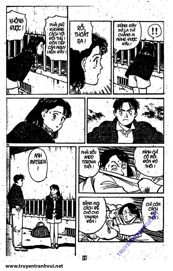 yawara/17