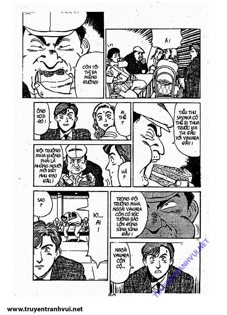 yawara/12