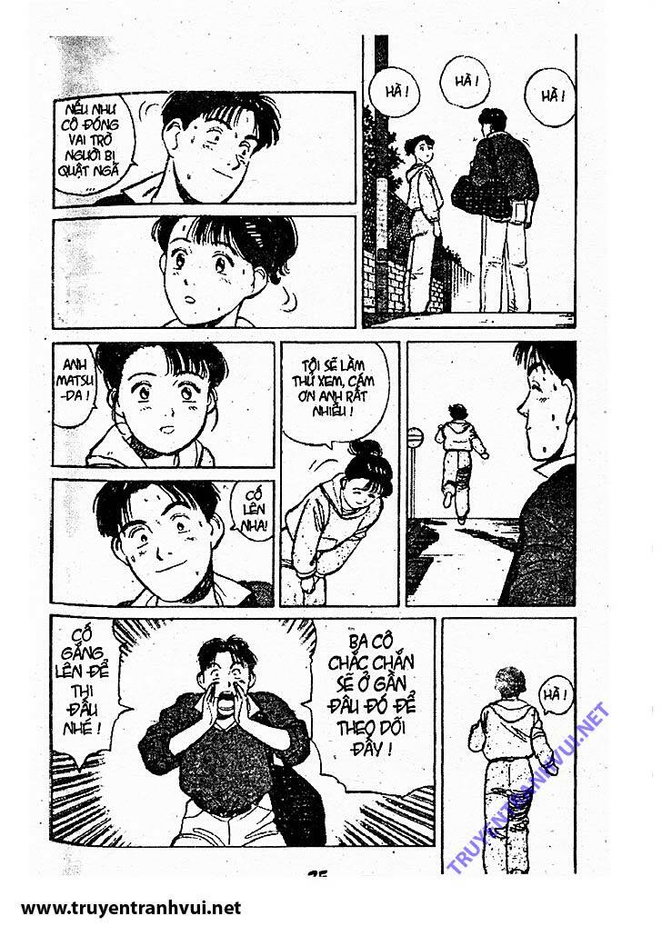 yawara/7