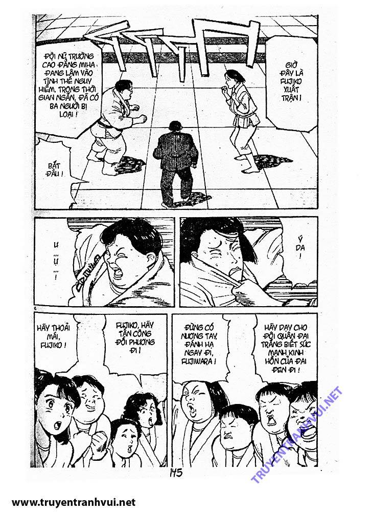 yawara/3