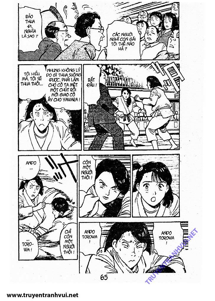 yawara/12