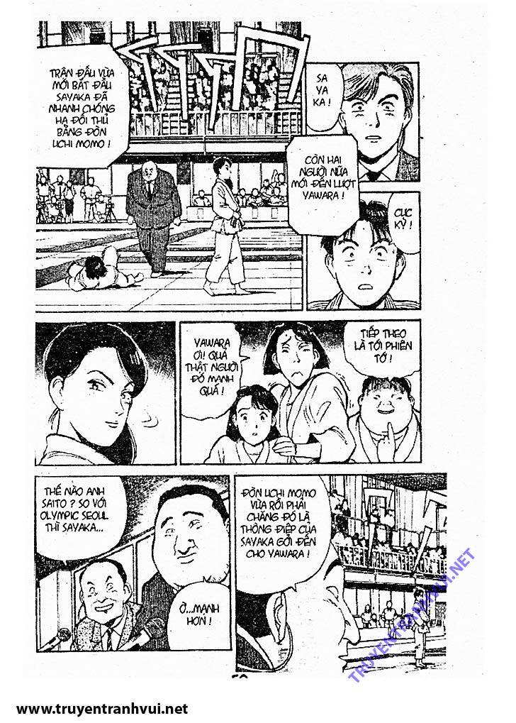 yawara/6