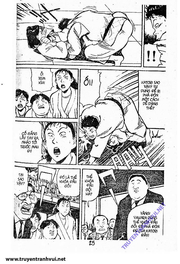 yawara/11