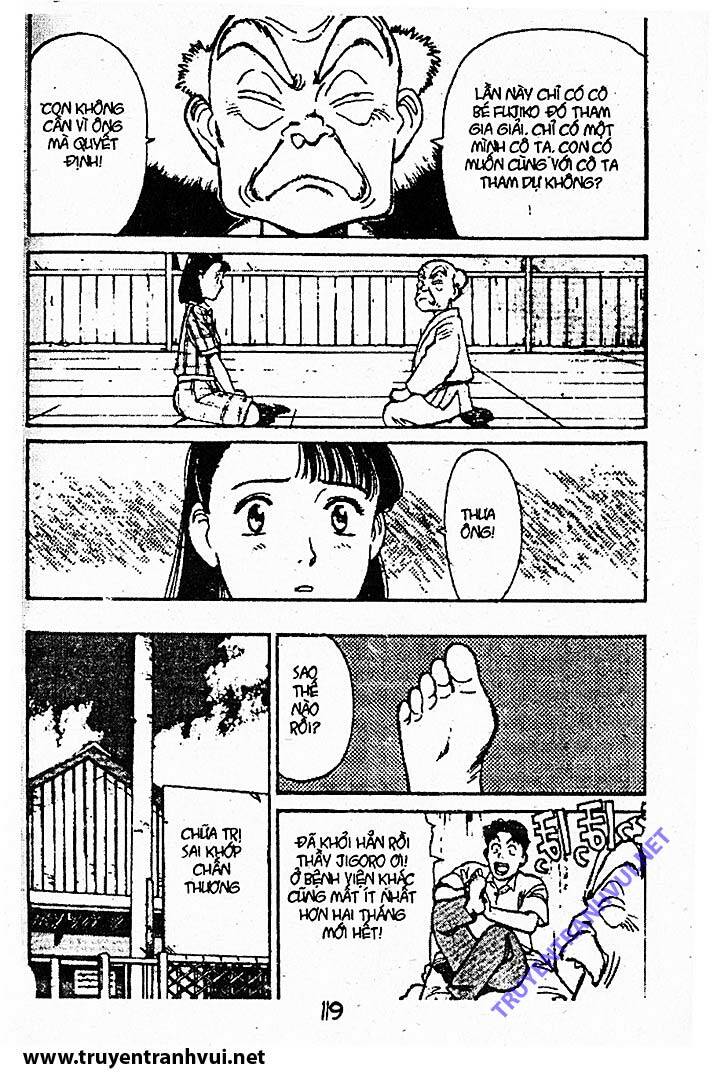 yawara/13