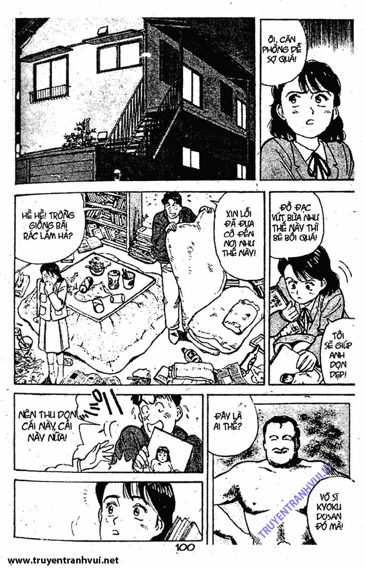 yawara/11