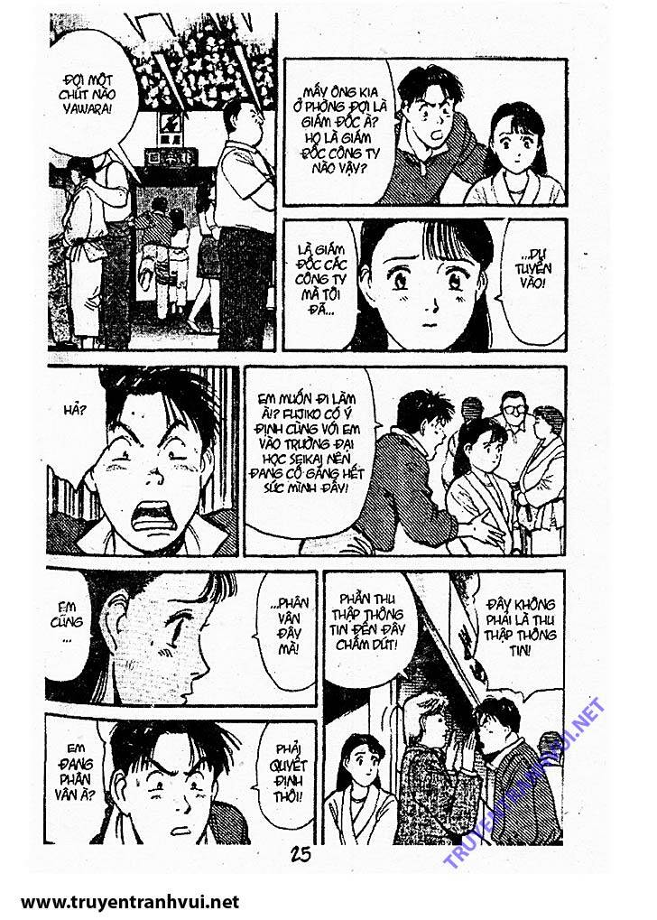 yawara/11