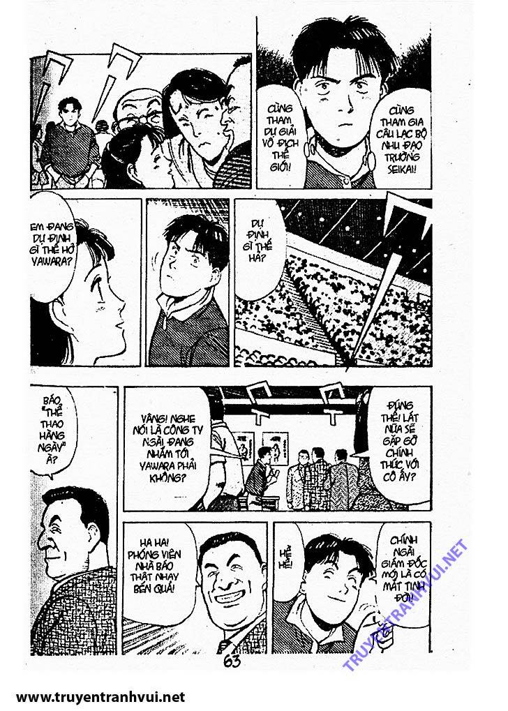 yawara/11