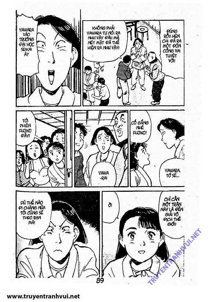 yawara/17