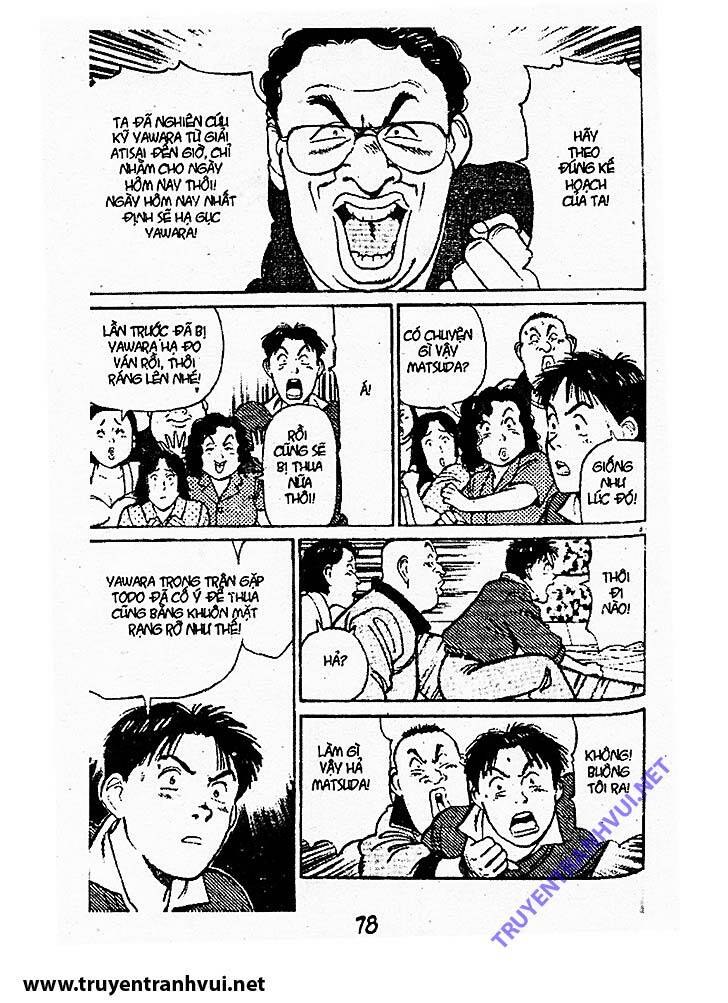 yawara/6