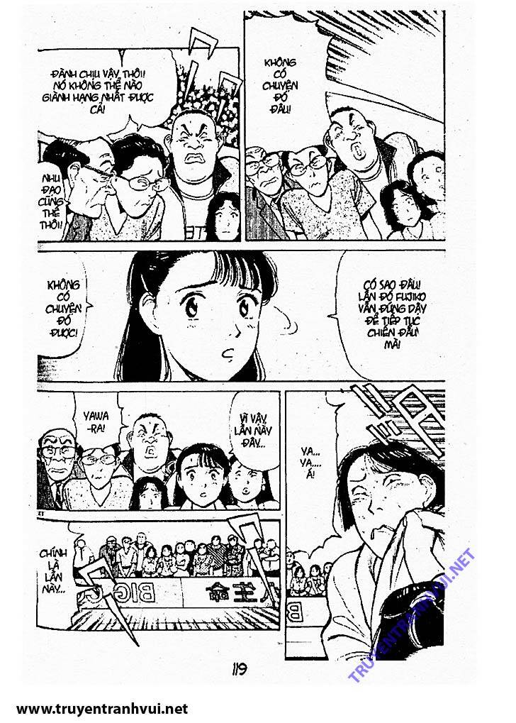 yawara/11