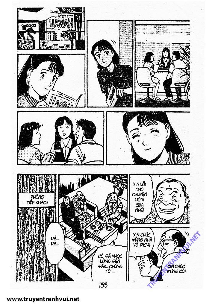 yawara/11