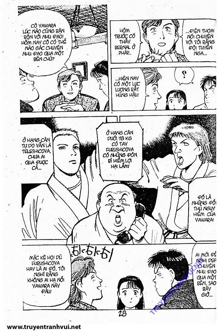 yawara/12