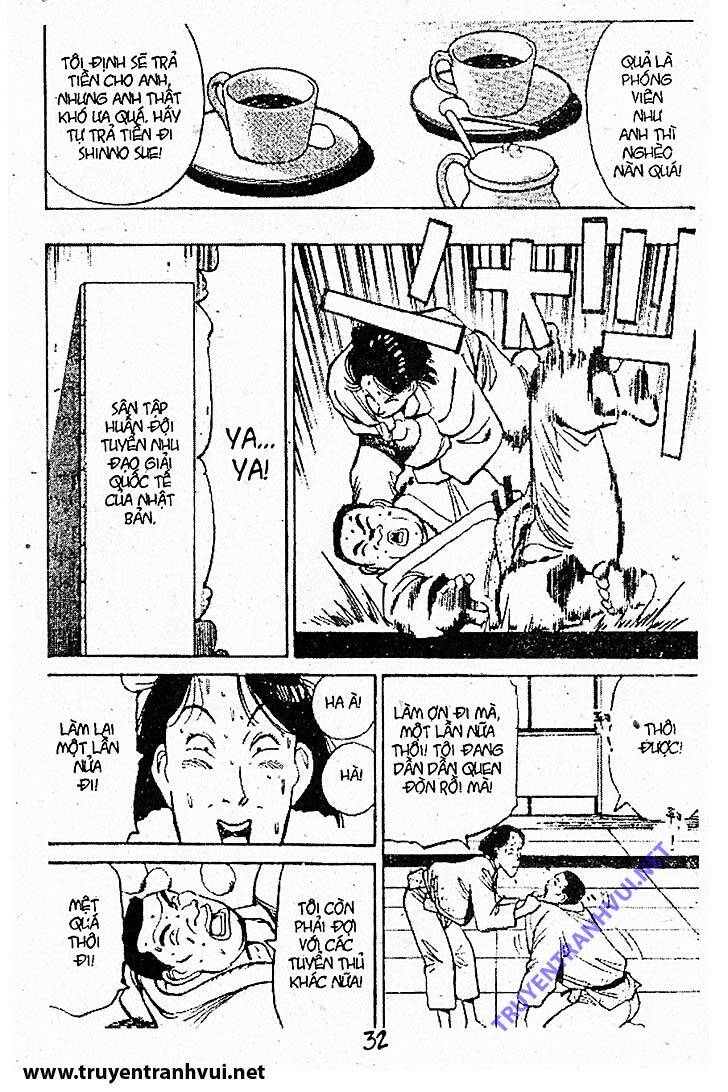 yawara/16