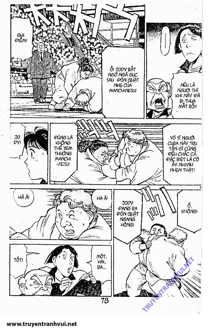 yawara/8