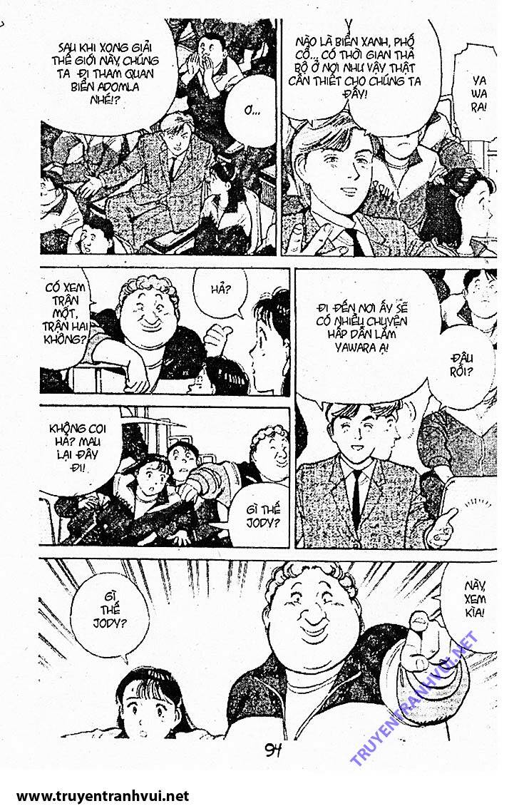 yawara/6